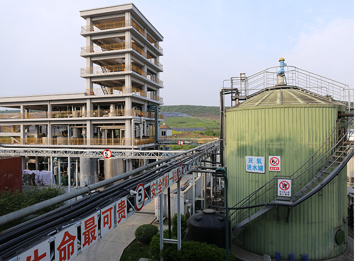 常州市餐厨废弃物收集、运输及综合处置项目（一期）