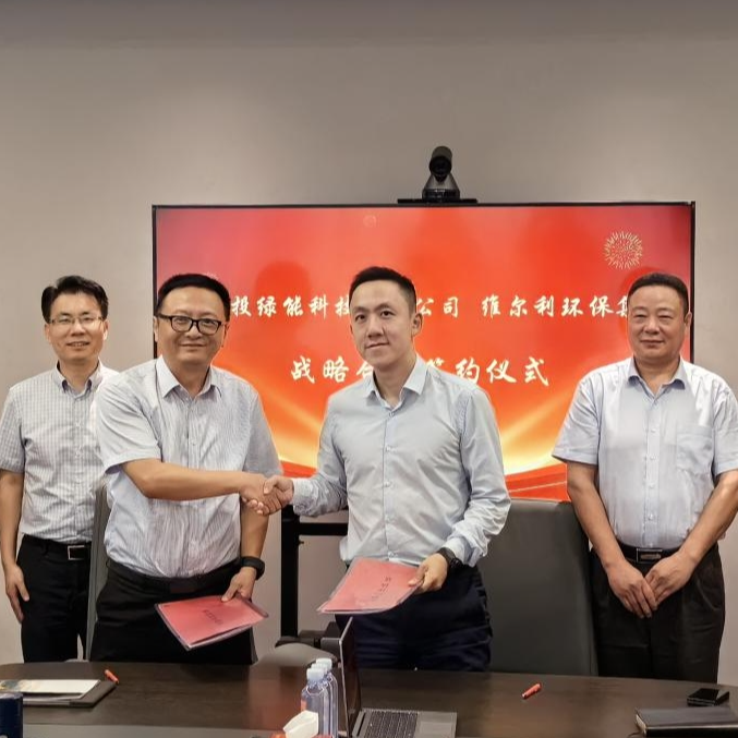 1277星际电子游戏集团与中电投绿能签署战略合作协议