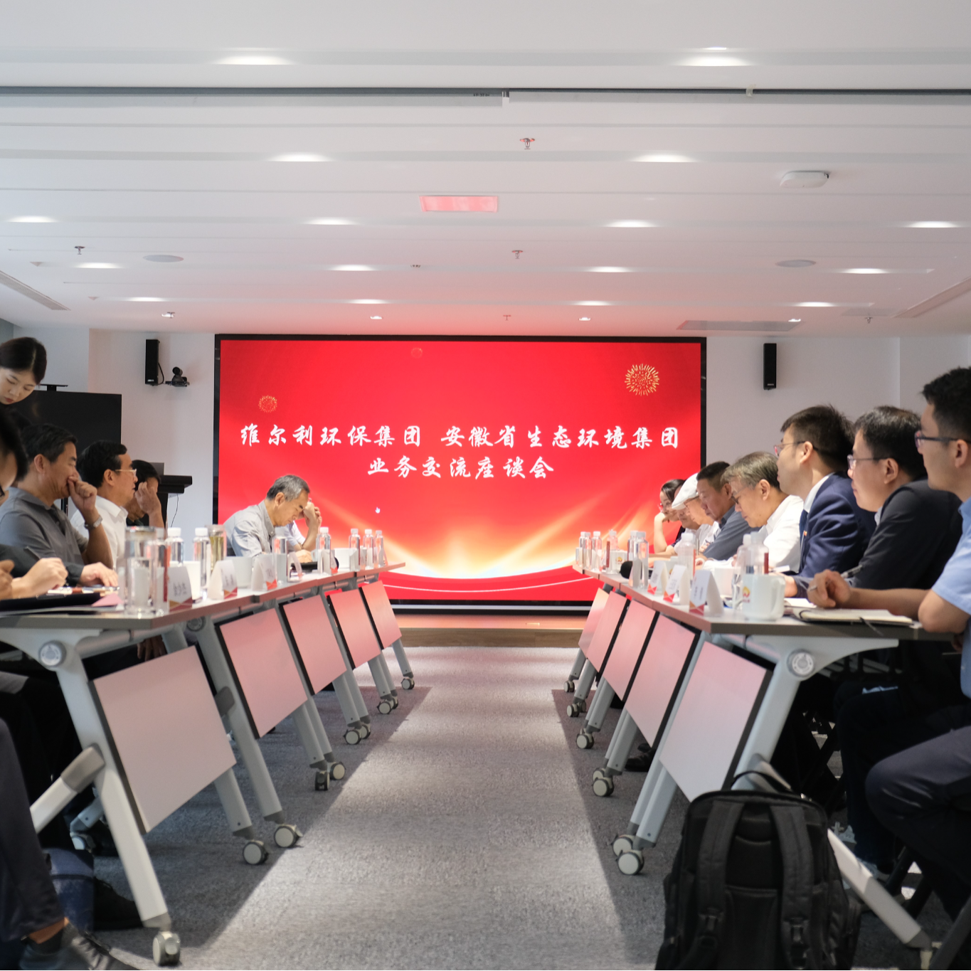 安徽省生态环境集团与1277星际电子游戏集团座谈