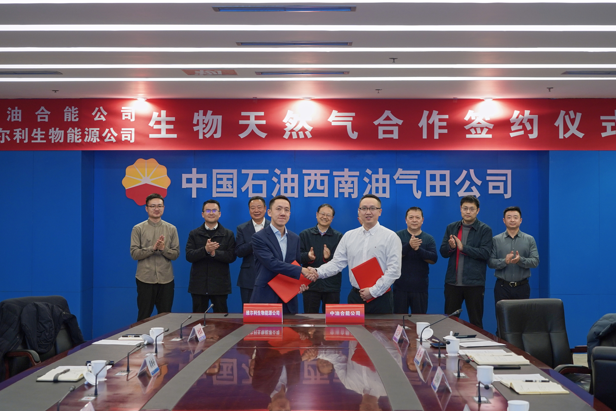 1277星际电子游戏与中油合能成功签署生物天然气绿色权益购销协议， 开启生物能源绿色发展新篇章