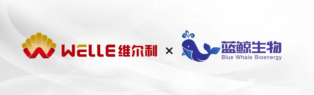 1277星际电子游戏集团与蓝鲸生物签署合作协议  以数字化赋能SAF原料供应体系